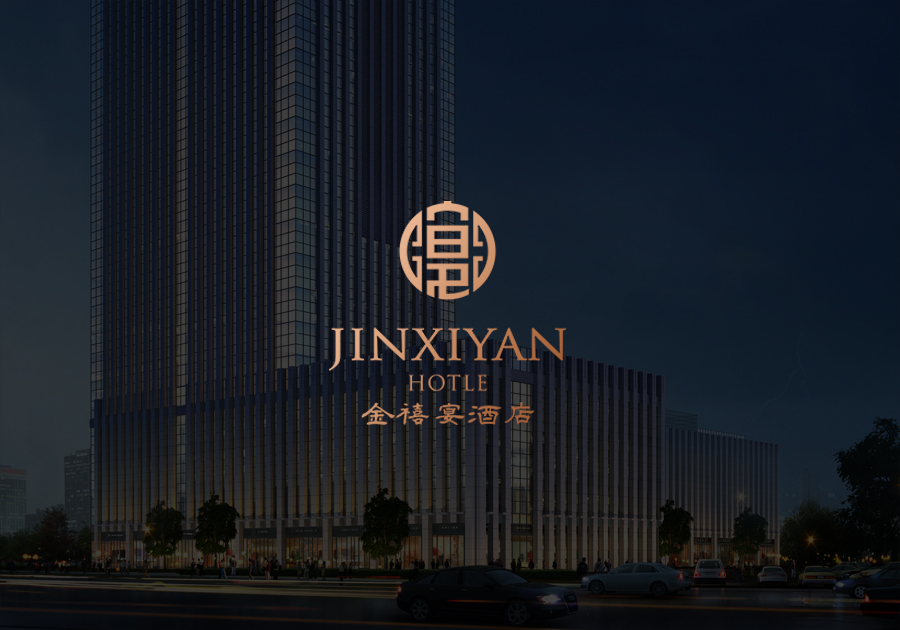 金禧宴酒店